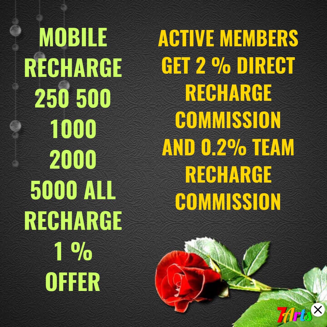MOBILE RECHARGE